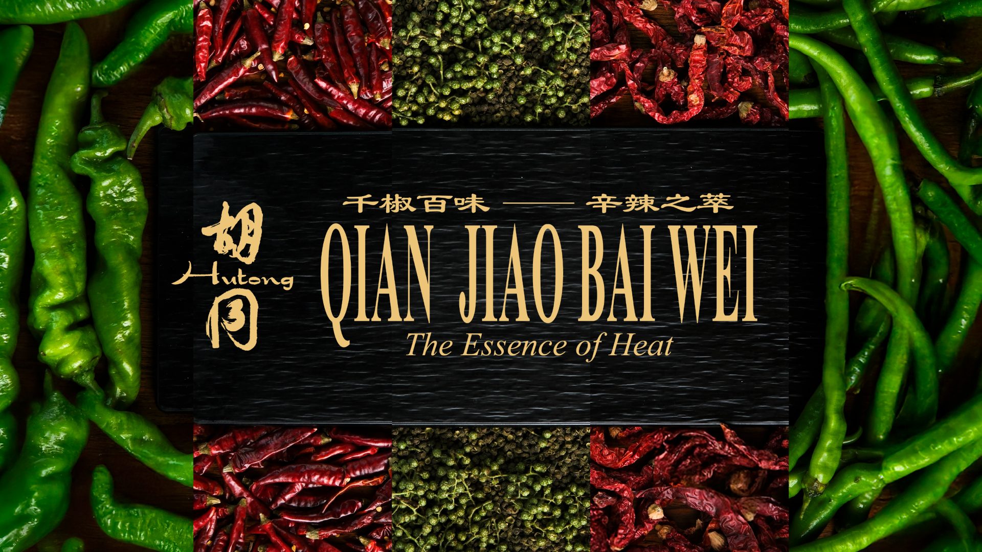 Qian Jiao Bai Wei – The Essence of Heat menu