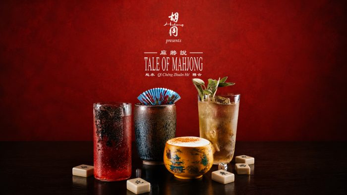 Tale of Mahjong

Hutong is excited to unveil a new global cocktail menu, Tale of Mahjong, inspired by the timeless Chinese game of Mahjong.
FIND OUT MORE
